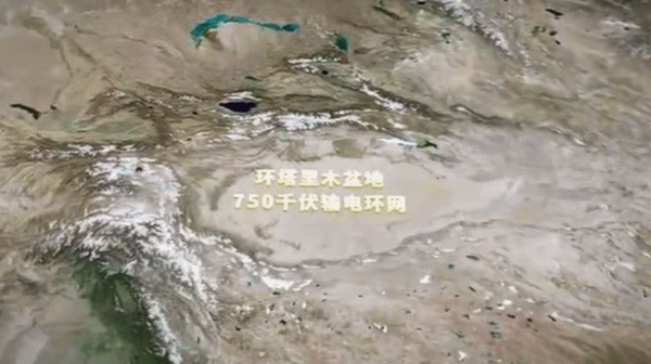 捷希缘 征服“死亡之海” 我国最大750千伏超高压环网工程正式“合龙”_大皖新闻 | 安徽网