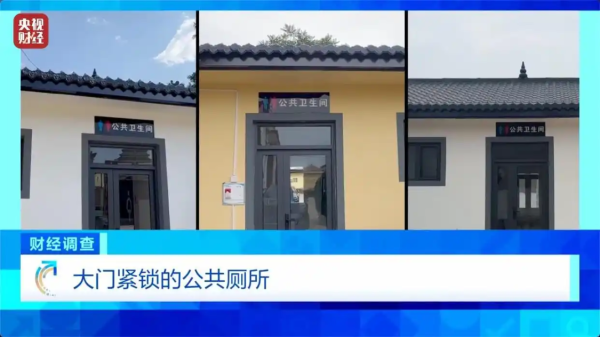 天猫配资端 全国还有多少农村公厕只能看不能用？