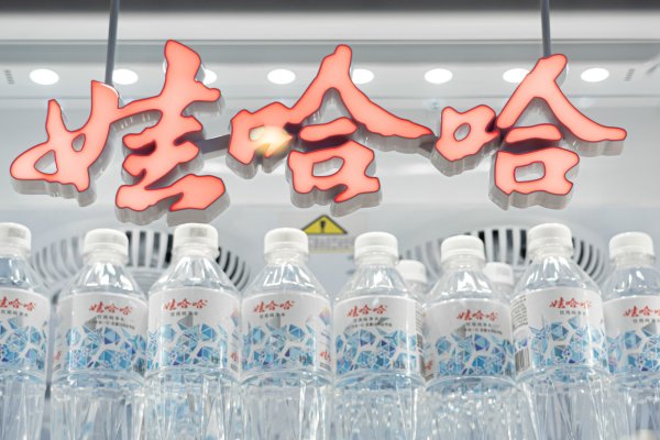 恒瑞盈 宗氏家族“信托案”管辖权为何在杭州？“烂尾”信托认定面临几大挑战？