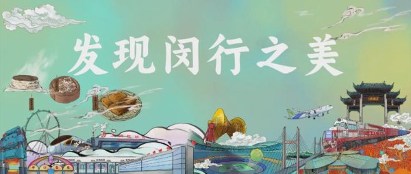 恒牛网 虹桥机场事件竟是引发淞沪会战的导火索丨闵行情