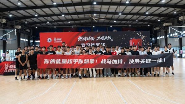 淘股神 “战马能量杯”第一届青岛市高校三人篮球联赛满收官！