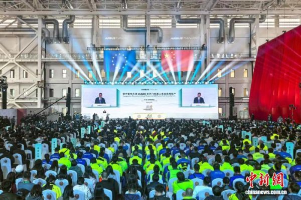 牛千万 空客天津A320系列飞机第二条总装线启用