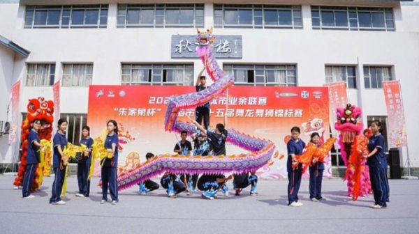 应牛配 活力竞技混搭国风集市，这场龙狮赛让传统文化焕新颜